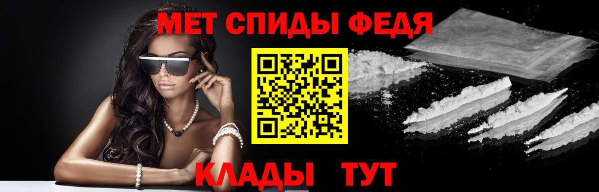 Амфетамин VHQ Углич