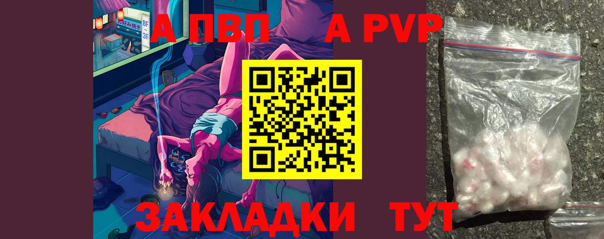 Cocaine  ГАШИШ  ГАШ  Углич  МЕФ   Вход с VPN 
