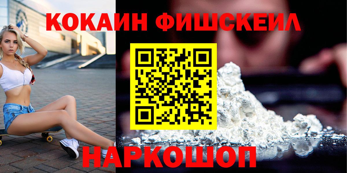 Cocaine Колумбийский Углич