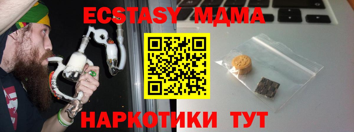 Ecstasy DUBAI  Вход с VPN  Ecstasy 280мг  сайты даркнета состав  Углич 