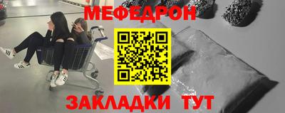 скорость mdpv Бугуруслан