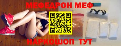 скорость mdpv Бугуруслан
