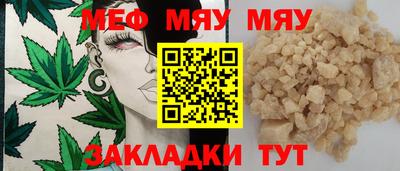 гашишное масло Бузулук
