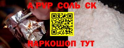 гашишное масло Бузулук