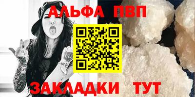 синтетический гашиш Нальчик