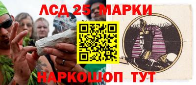 гашишное масло Бузулук