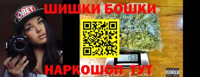 гашишное масло Бузулук