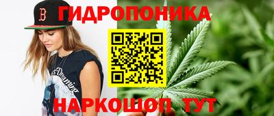 гашишное масло Бузулук