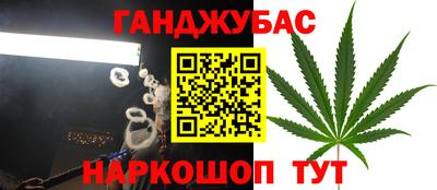 гашишное масло Бузулук