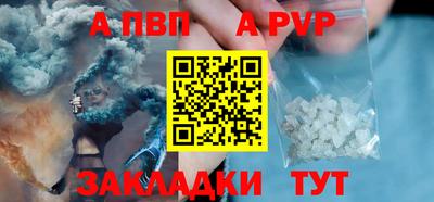 а пвп мука Будённовск