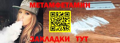 гашишное масло Бузулук