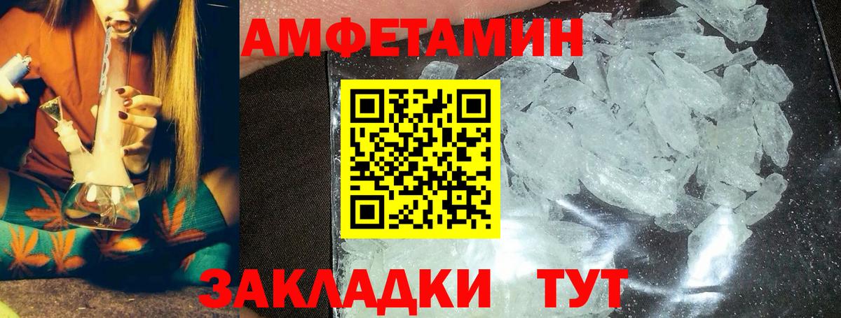 Первитин Декстрометамфетамин 99.9%  Вход с VPN  Углич  Первитин Декстрометамфетамин 99.9% 