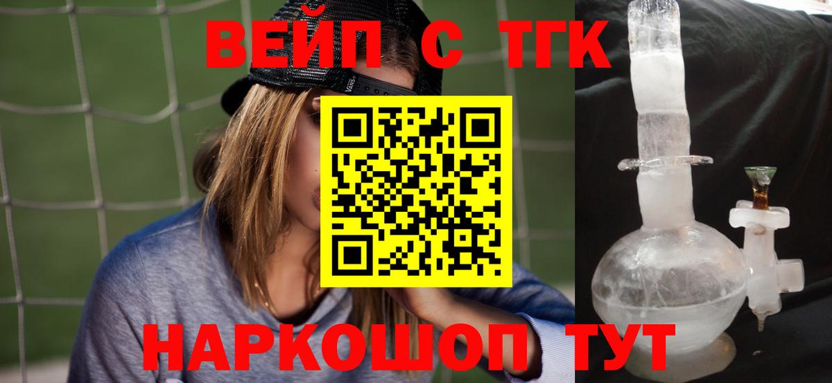 Углич  ТГК THC oil  сколько стоит  Дистиллят ТГК THC oil  Вход с VPN 