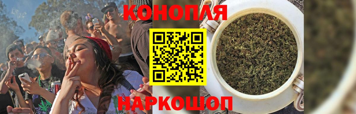 Марихуана OG Kush  Марихуана THC 21%  Вход с VPN  Бошки марихуана гибрид  Углич 